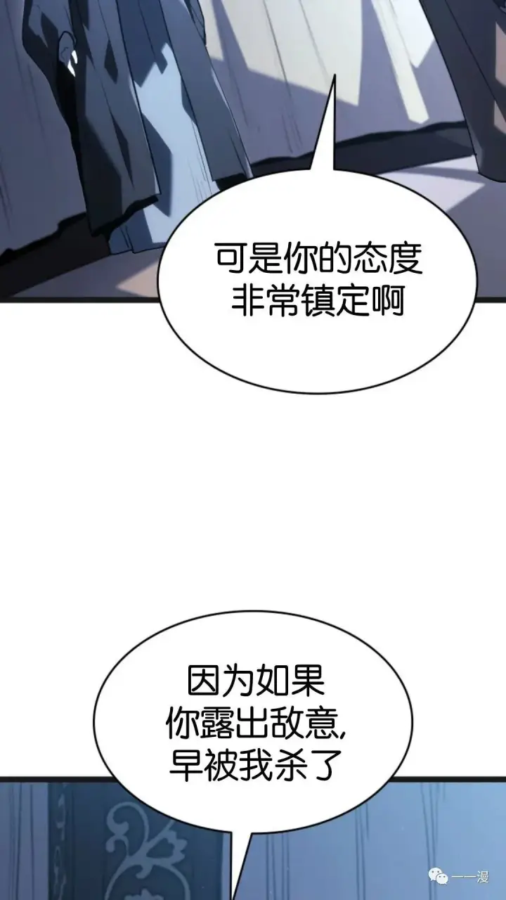 《死神漂月》第二季 第4话图62