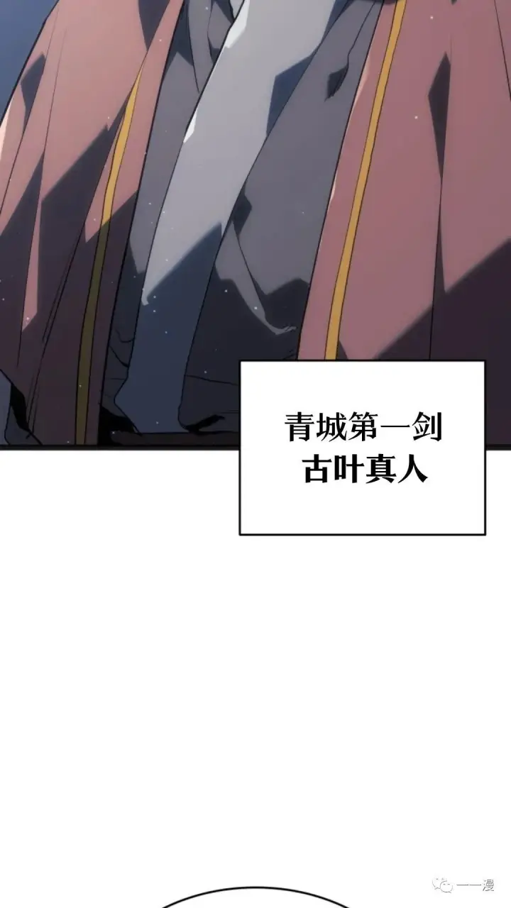 《死神漂月》第二季 第4话图69