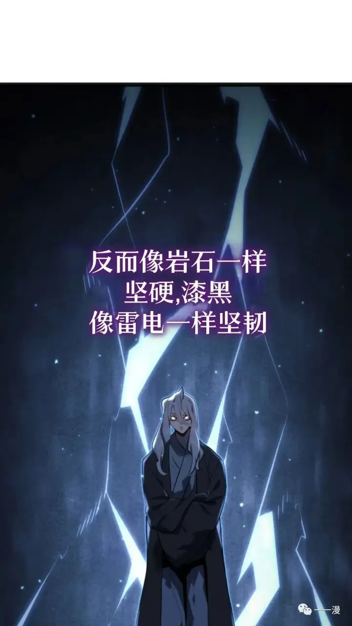 《死神漂月》第二季 第4话图83