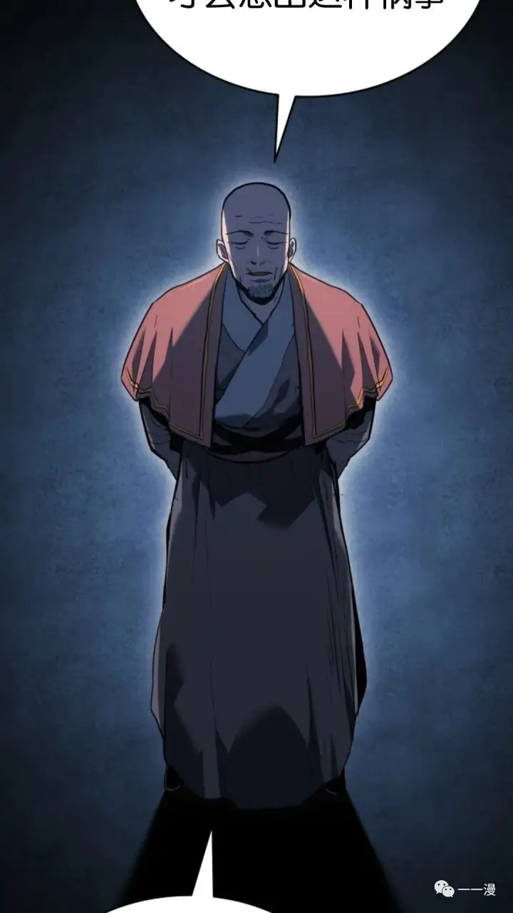《死神漂月》第二季 第4话图87