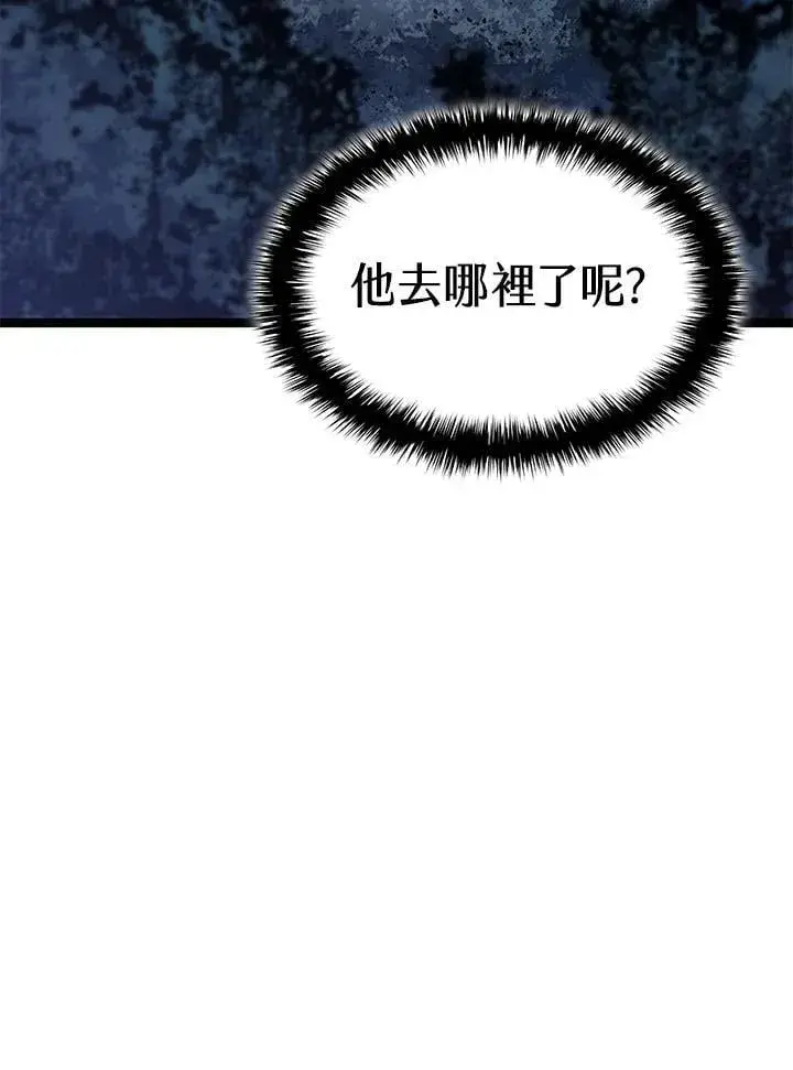 《死神漂月》第2季 第29话图124