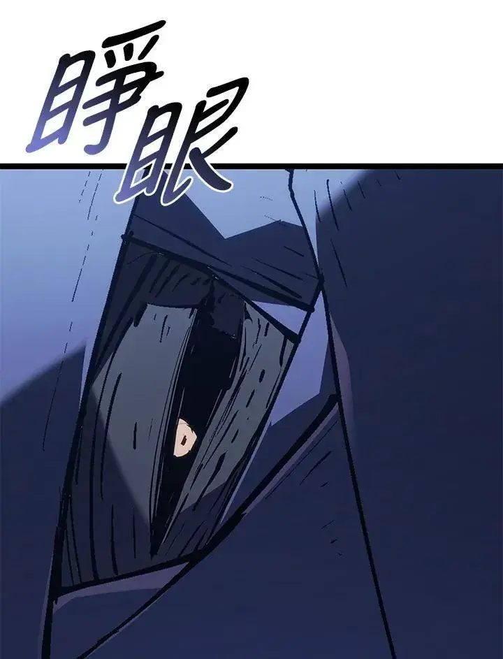 《死神漂月》第2季 第29话图3