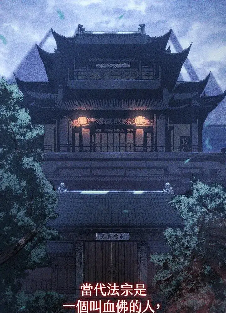 《死神漂月》第2季 第30话图140