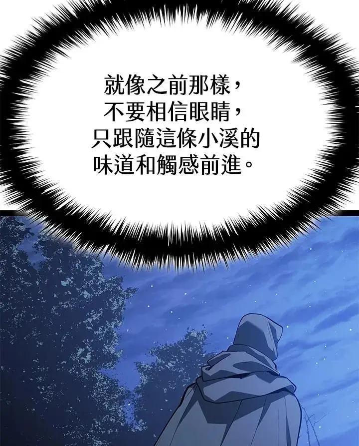 《死神漂月》第2季 第31话图100