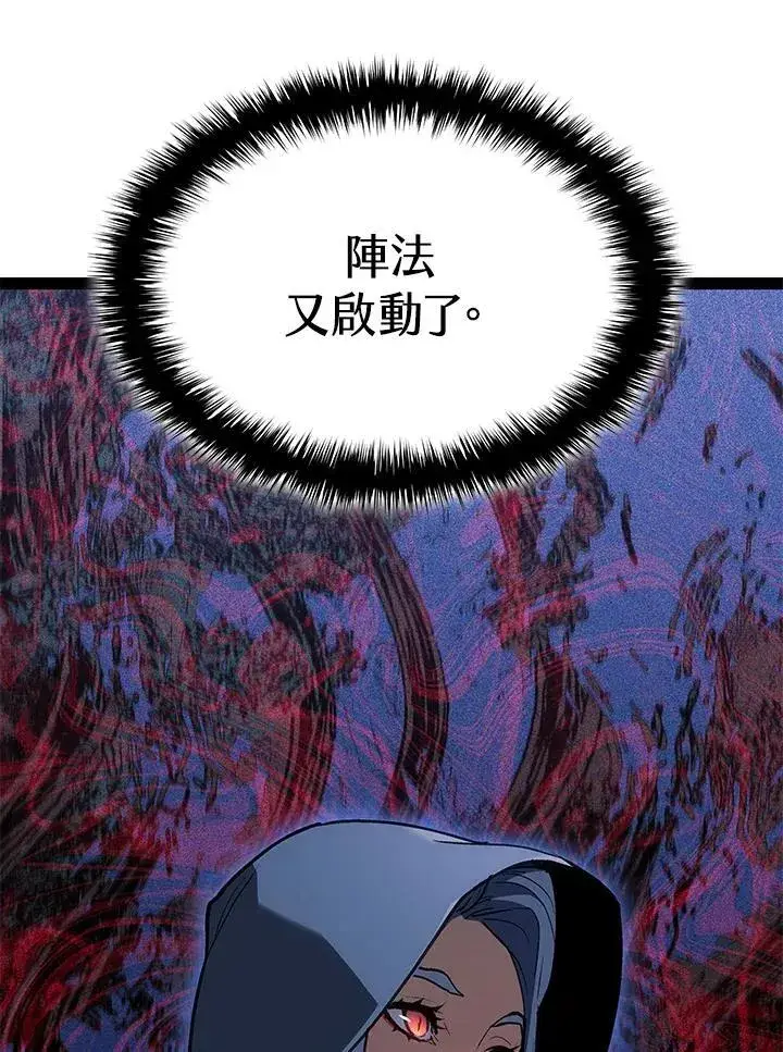《死神漂月》第2季 第31话图73