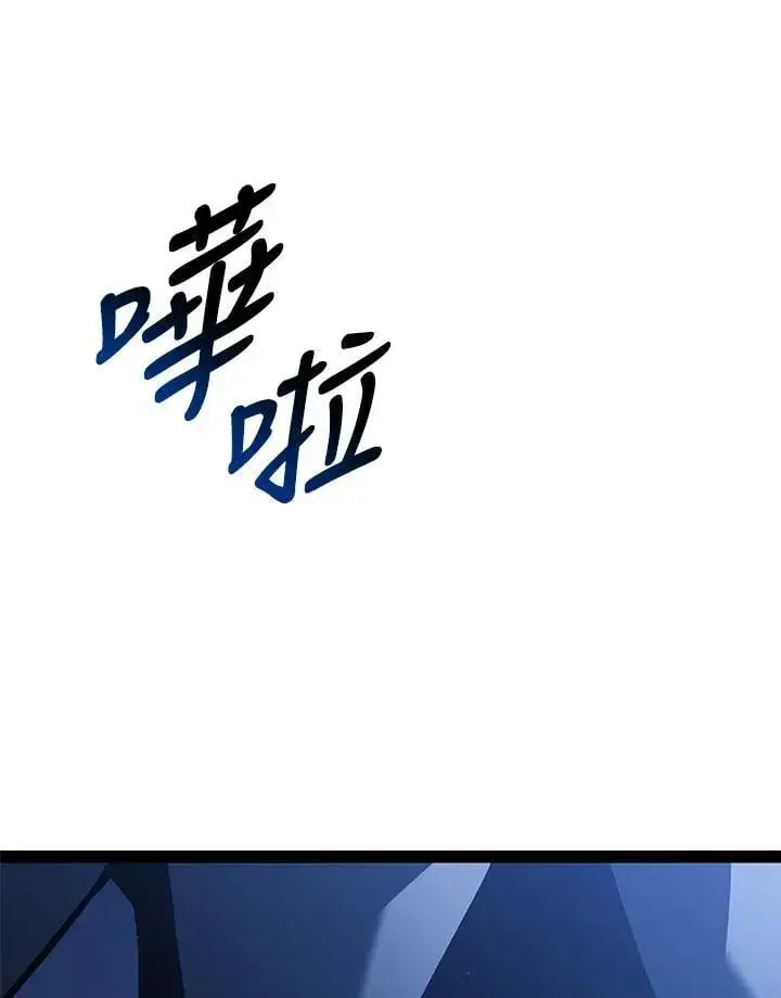 《死神漂月》第2季 第31话图87