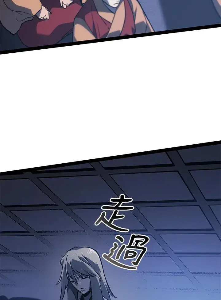 《死神漂月》第2季 第33话图103