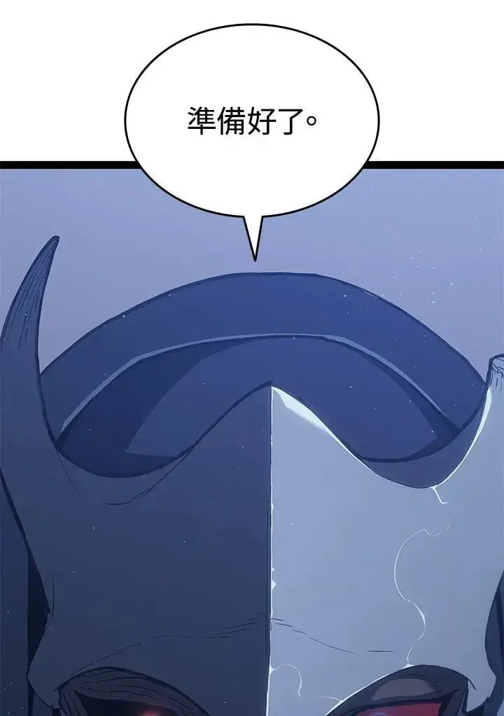《死神漂月》第2季 第33话图61