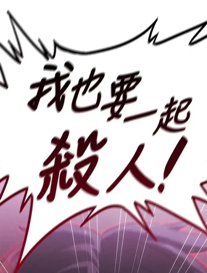 《死神漂月》第2季 第34话图124