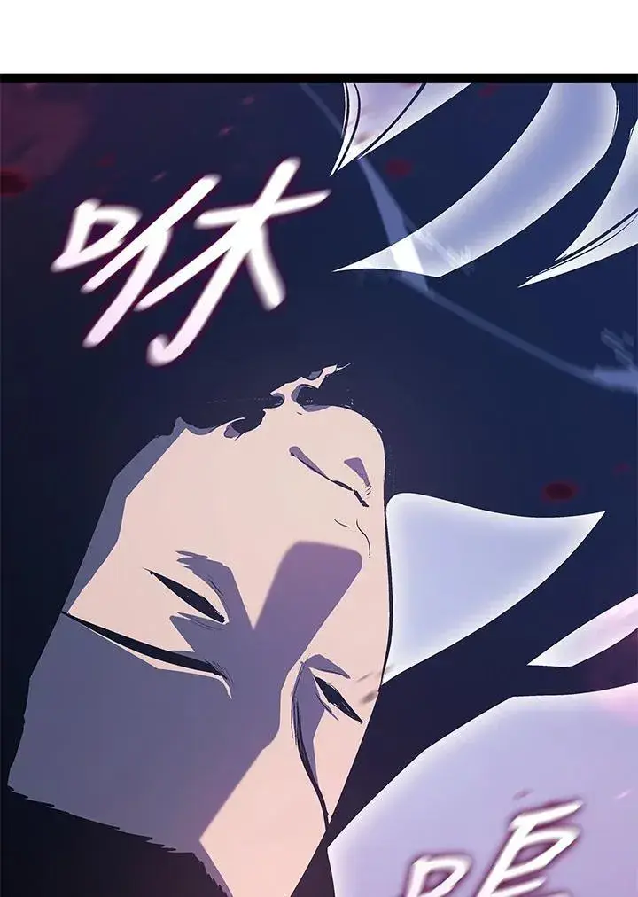 《死神漂月》第2季 第34话图30