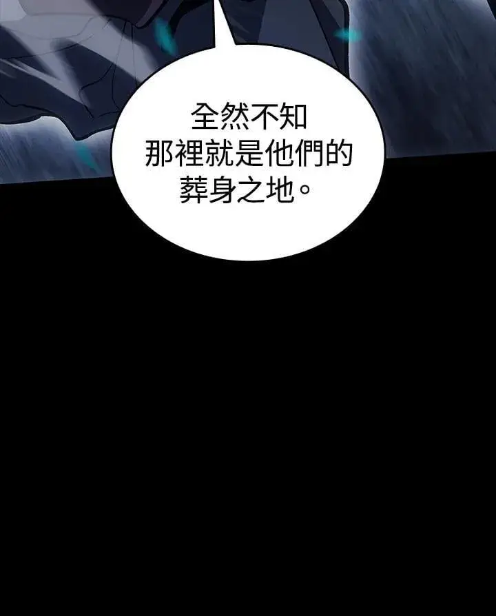《死神漂月》第2季 第35话图132