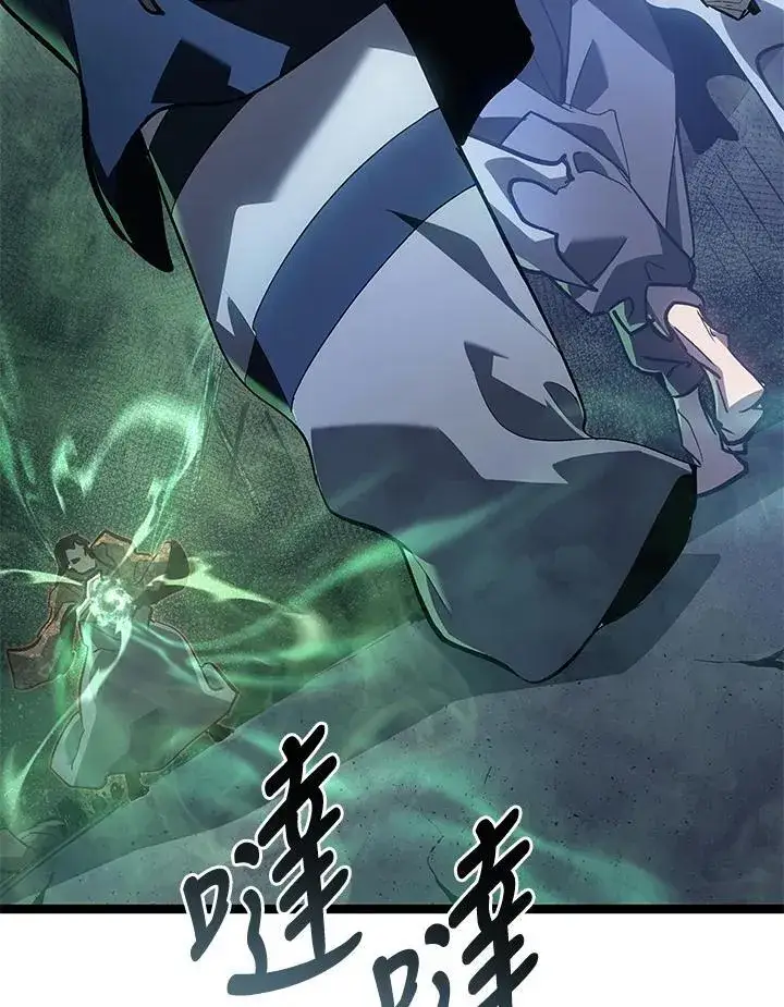 《死神漂月》第2季 第35话图146