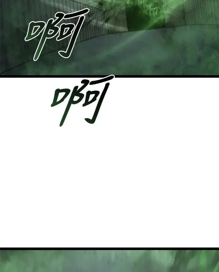 《死神漂月》第2季 第35话图94