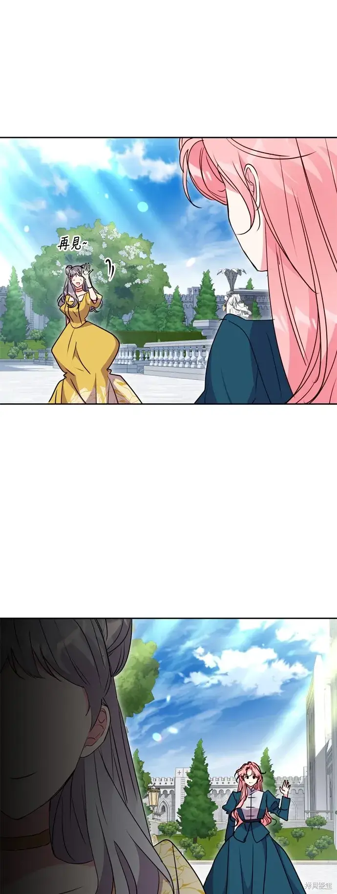 《我的夫君每晚都不同》第101话图31