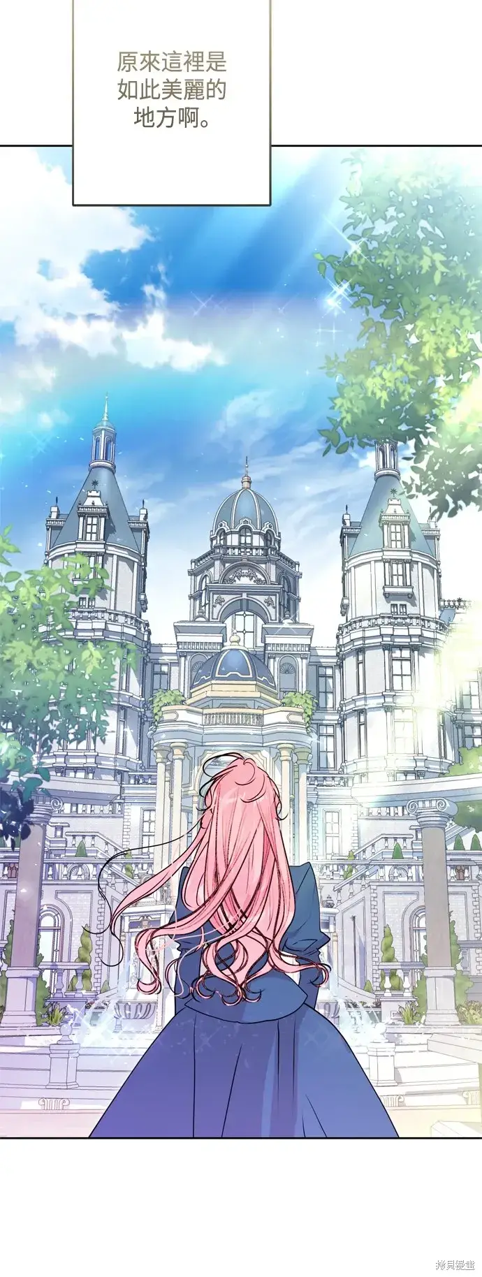 《我的夫君每晚都不同》第101话图34