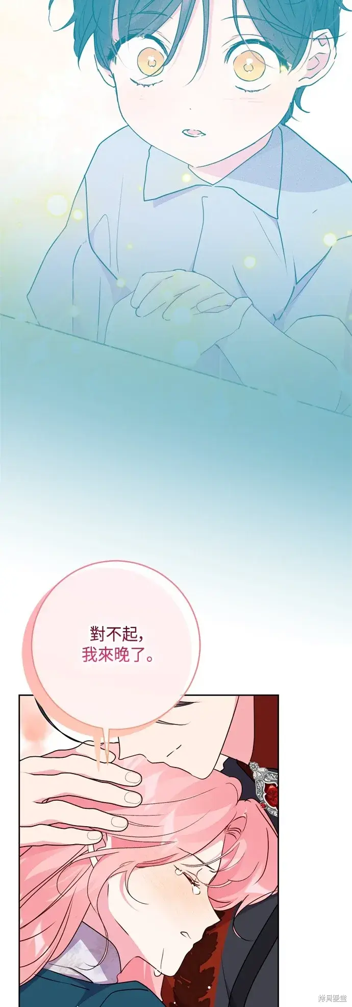 《我的夫君每晚都不同》第101话图56