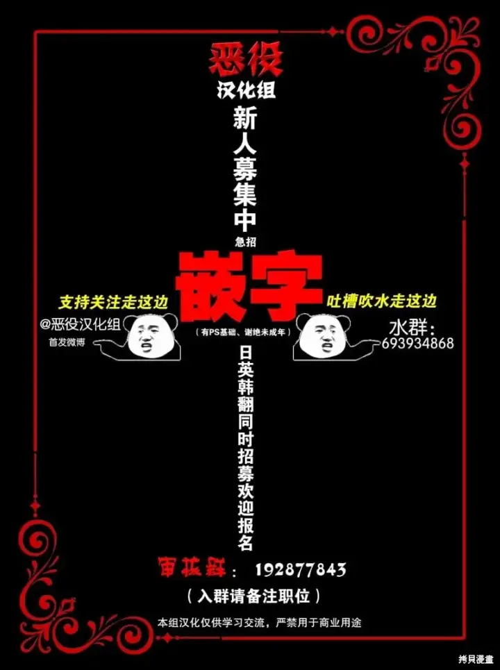 《我的夫君每晚都不同》第03话图16