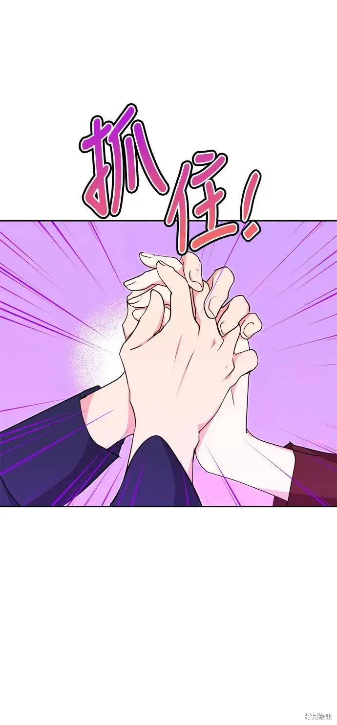 《我的夫君每晚都不同》第25话图58