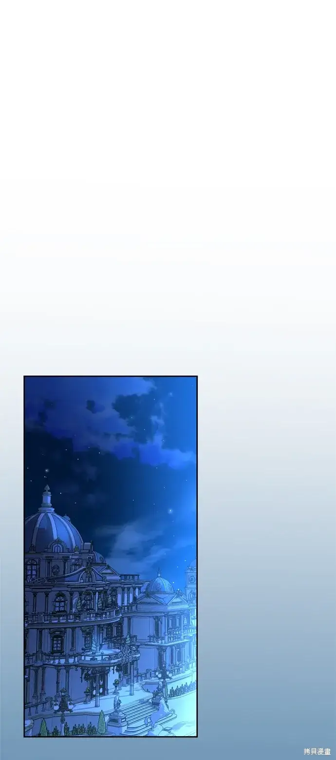 《我的夫君每晚都不同》第30话图34