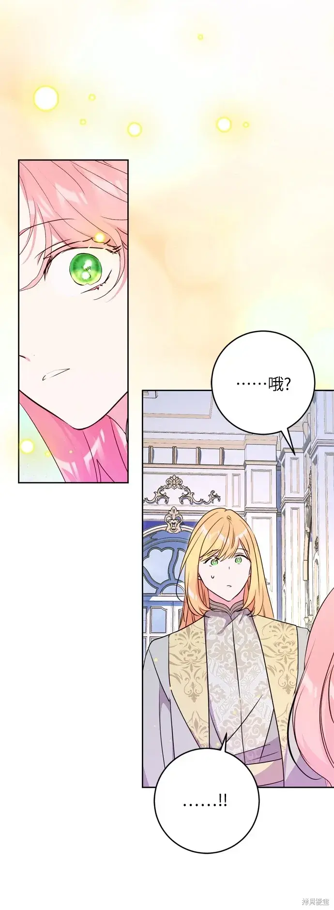 《我的夫君每晚都不同》第30话图6