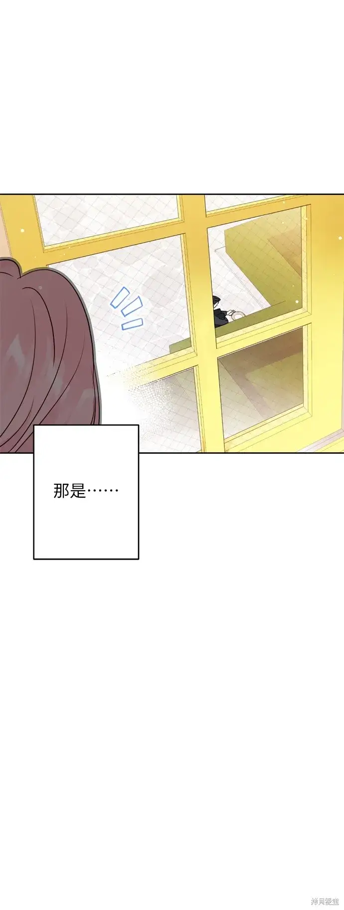《我的夫君每晚都不同》第30话图61