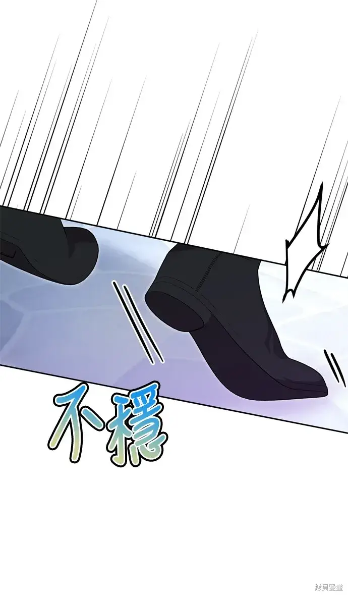 《我的夫君每晚都不同》第30话图64