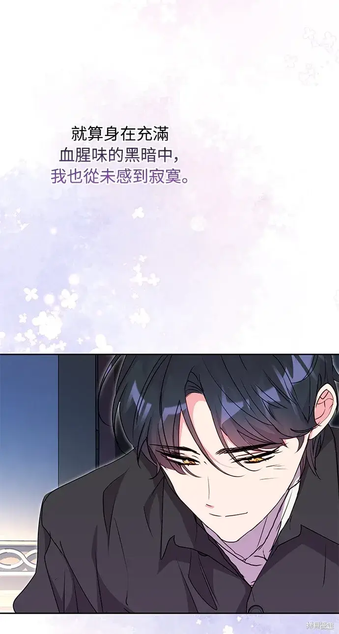 《我的夫君每晚都不同》第41话图26
