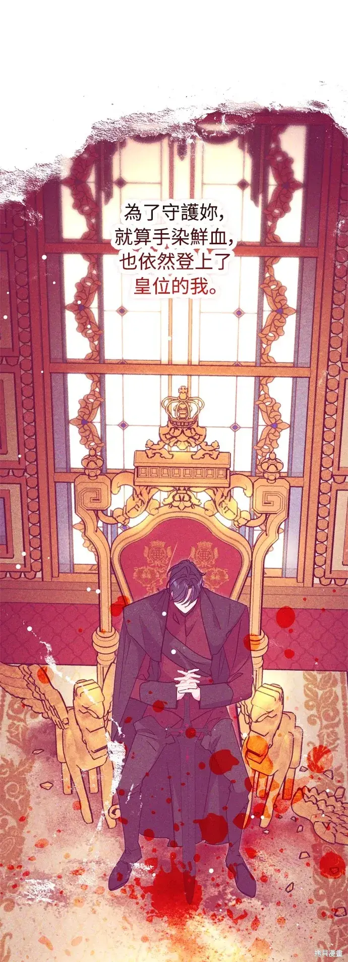《我的夫君每晚都不同》第41话图32