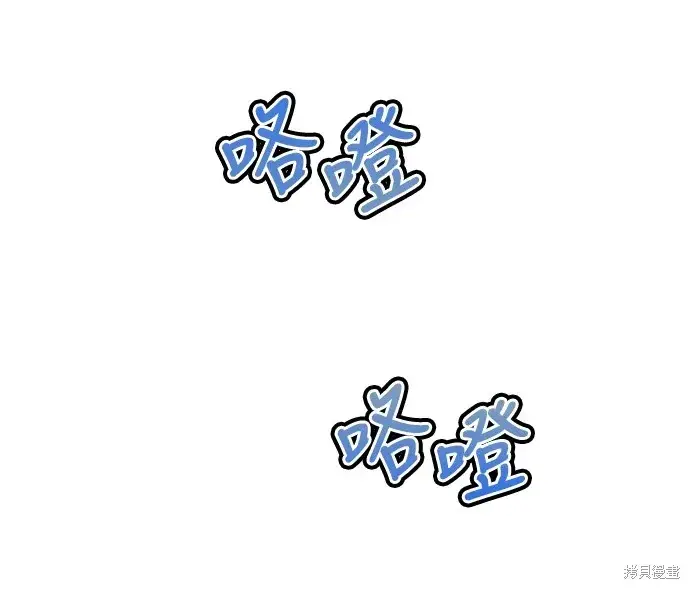 《我的夫君每晚都不同》第41话图88