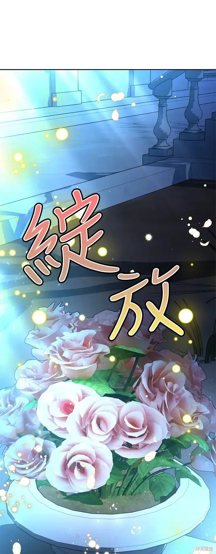《我的夫君每晚都不同》第42话图26