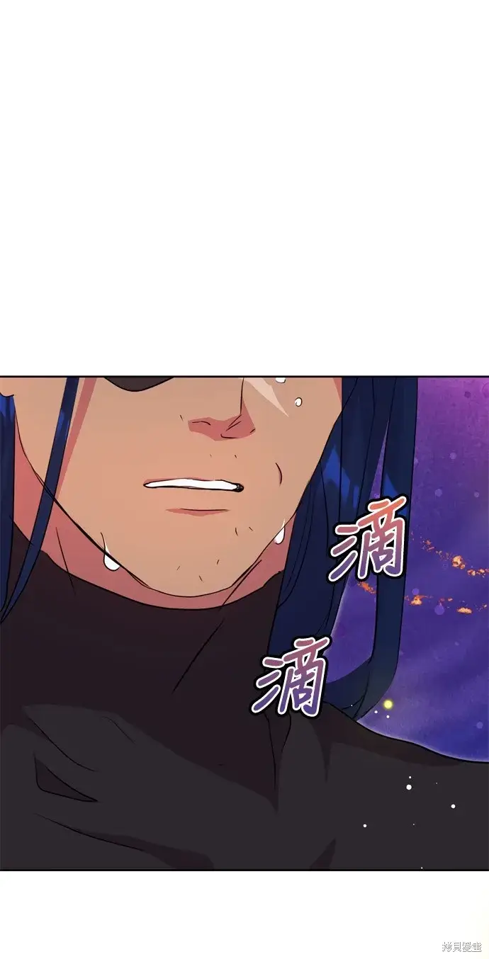 《我的夫君每晚都不同》第42话图30
