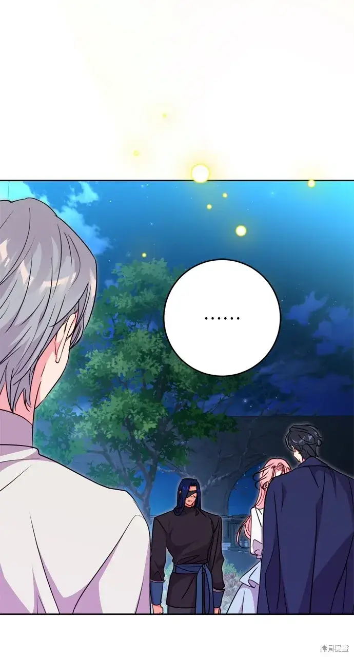 《我的夫君每晚都不同》第42话图43