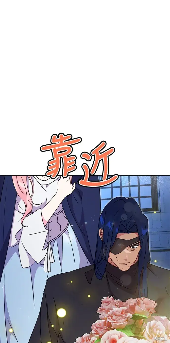 《我的夫君每晚都不同》第42话图65