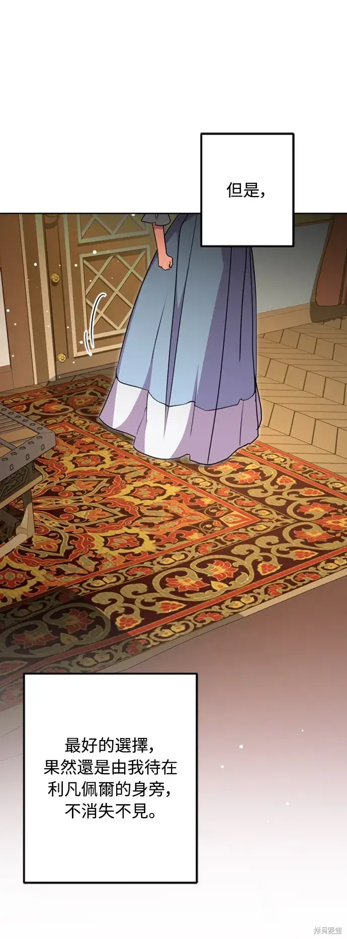 《我的夫君每晚都不同》第43话图23