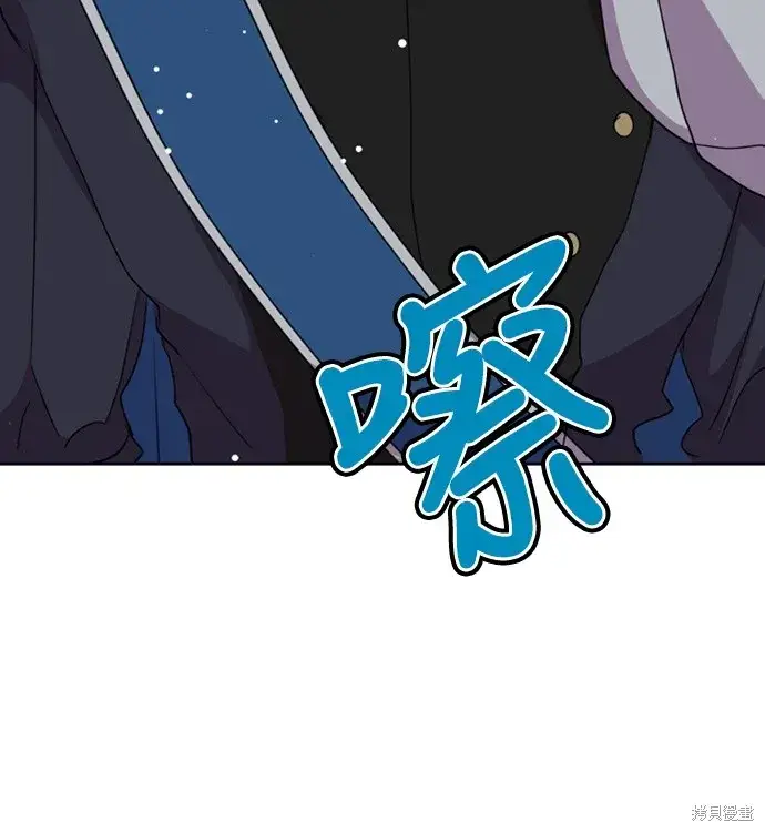 《我的夫君每晚都不同》第43话图26