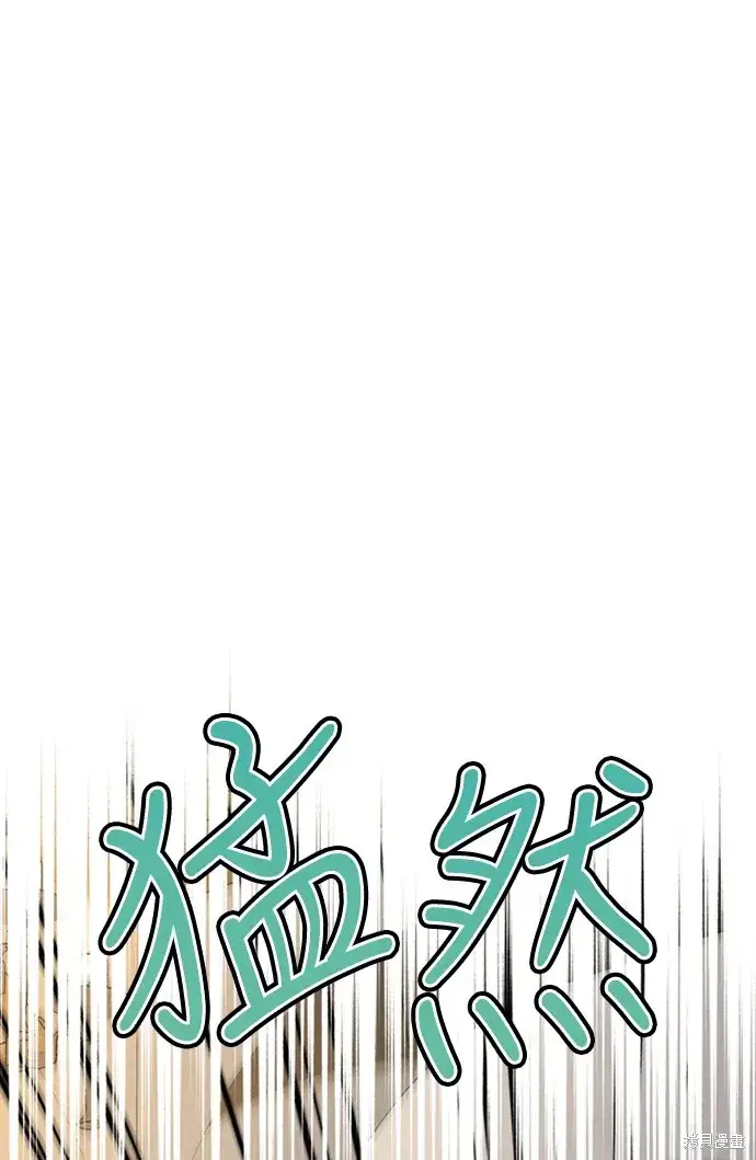 《我的夫君每晚都不同》第43话图45