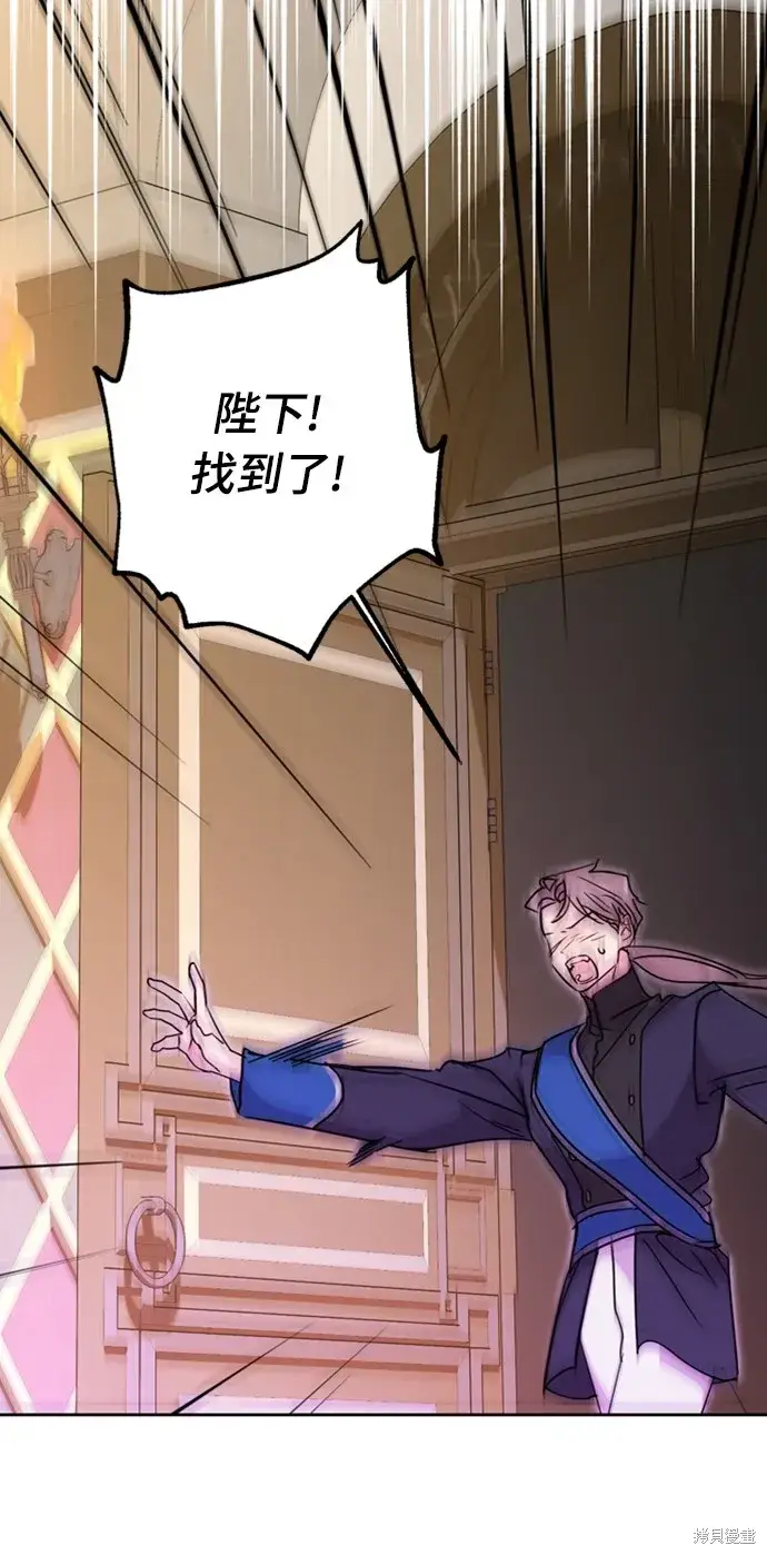 《我的夫君每晚都不同》第43话图46