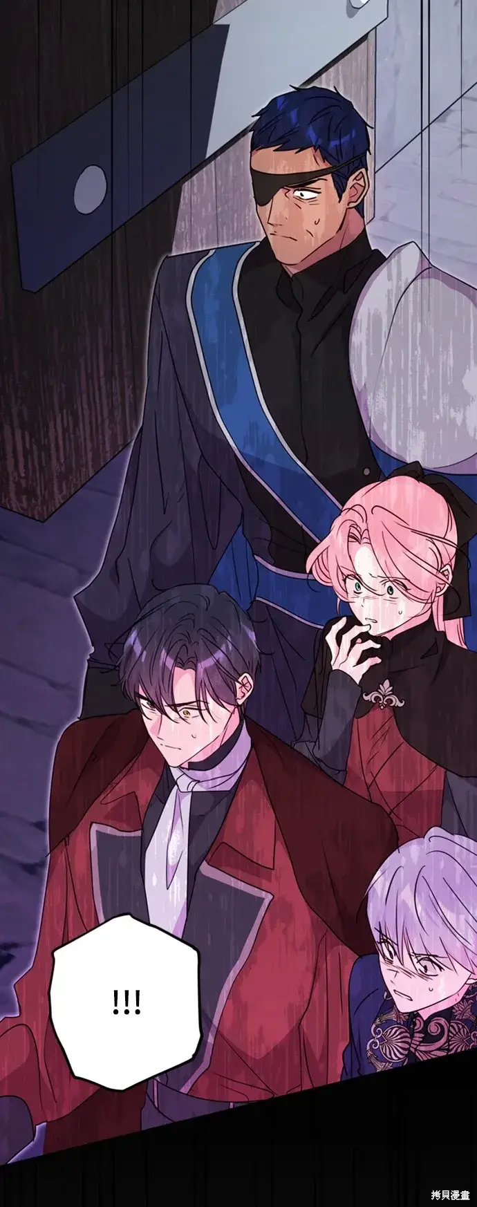 《我的夫君每晚都不同》第43话图86