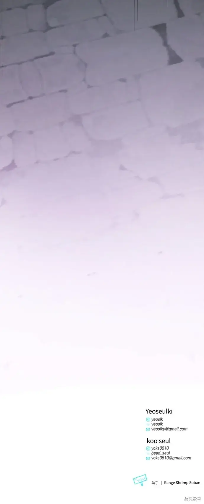 《我的夫君每晚都不同》第43话图88
