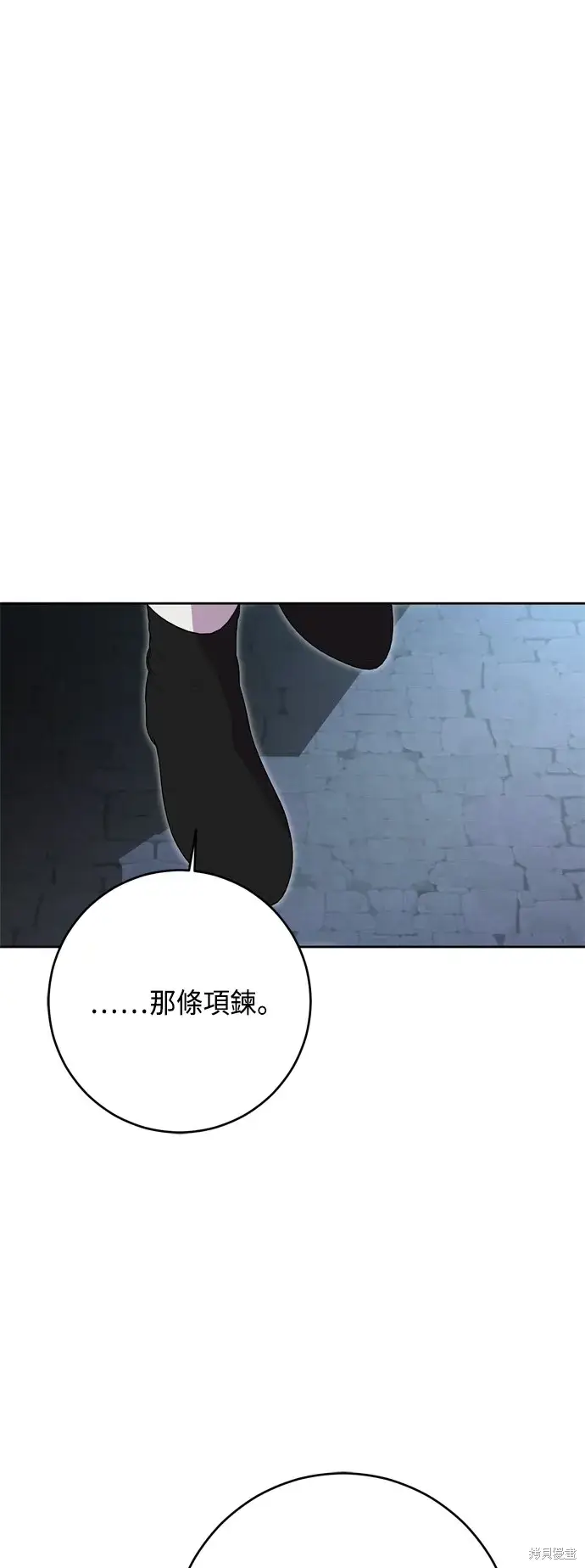 《我的夫君每晚都不同》第45话图32