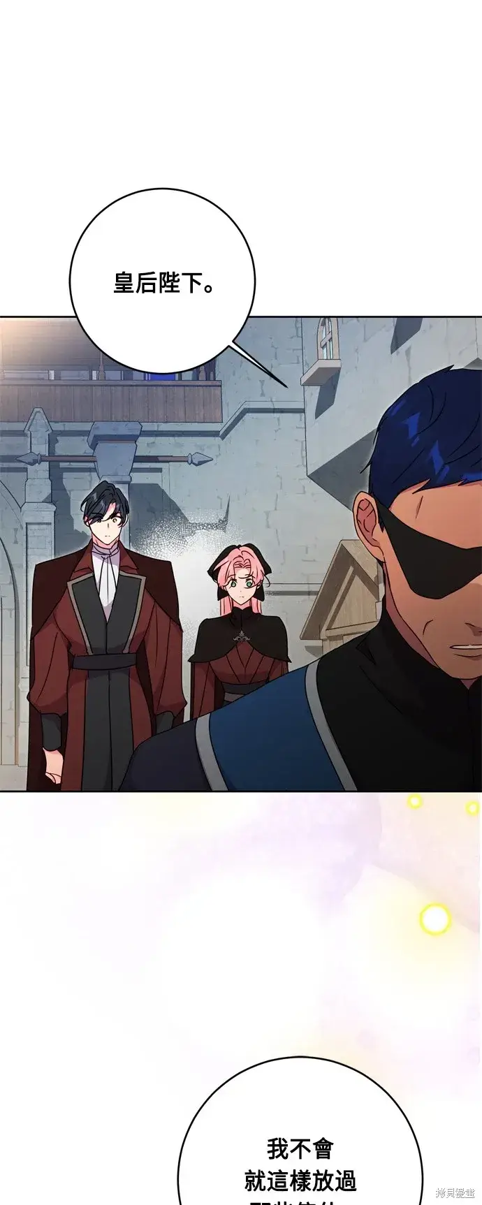 《我的夫君每晚都不同》第45话图42