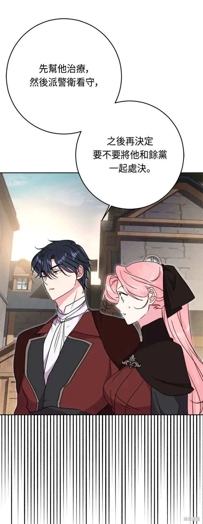 《我的夫君每晚都不同》第45话图51