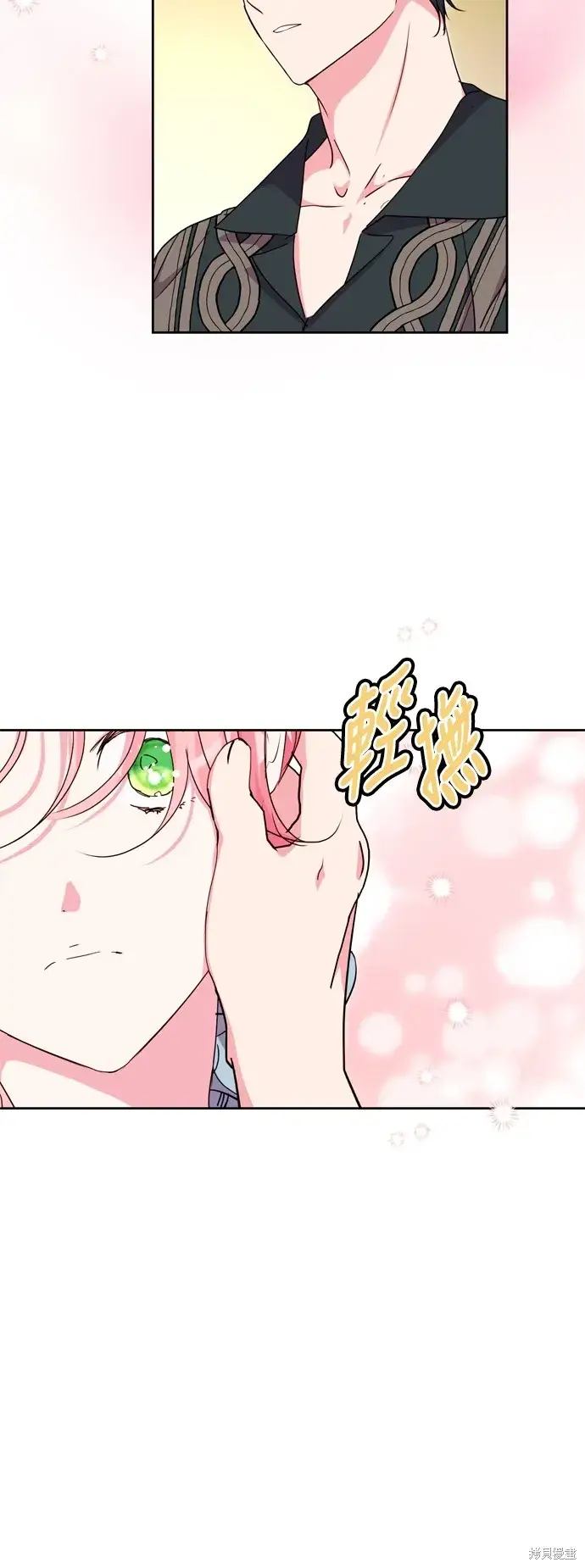《我的夫君每晚都不同》第46话图55