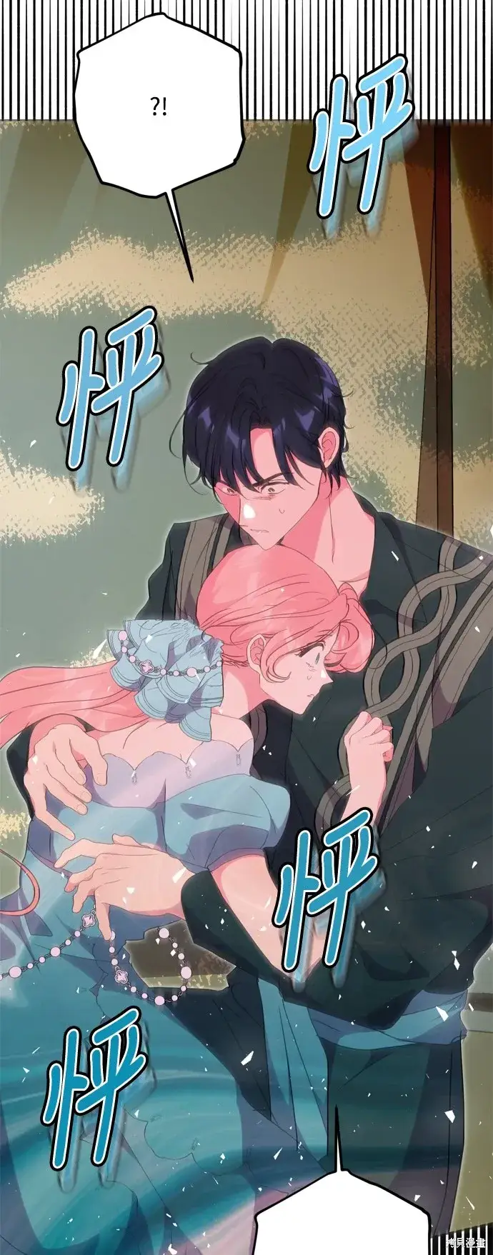 《我的夫君每晚都不同》第46话图58