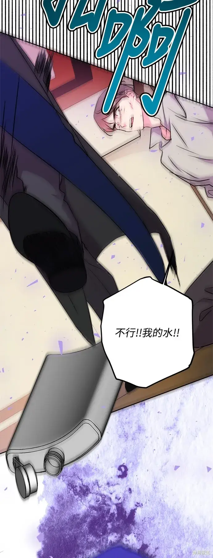 《我的夫君每晚都不同》第48话图45