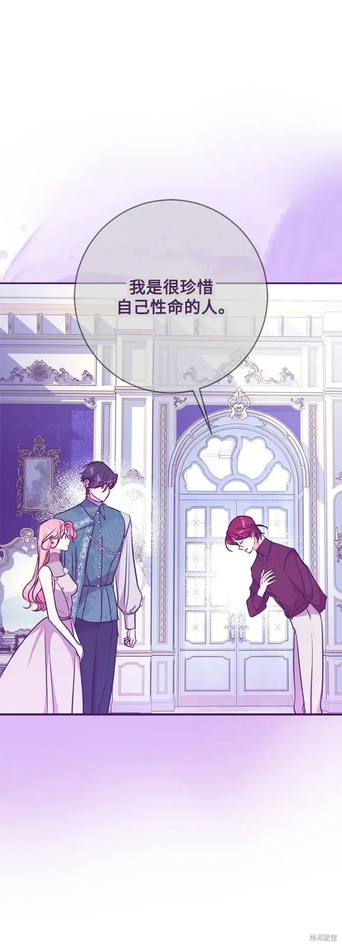 《我的夫君每晚都不同》第49话图14