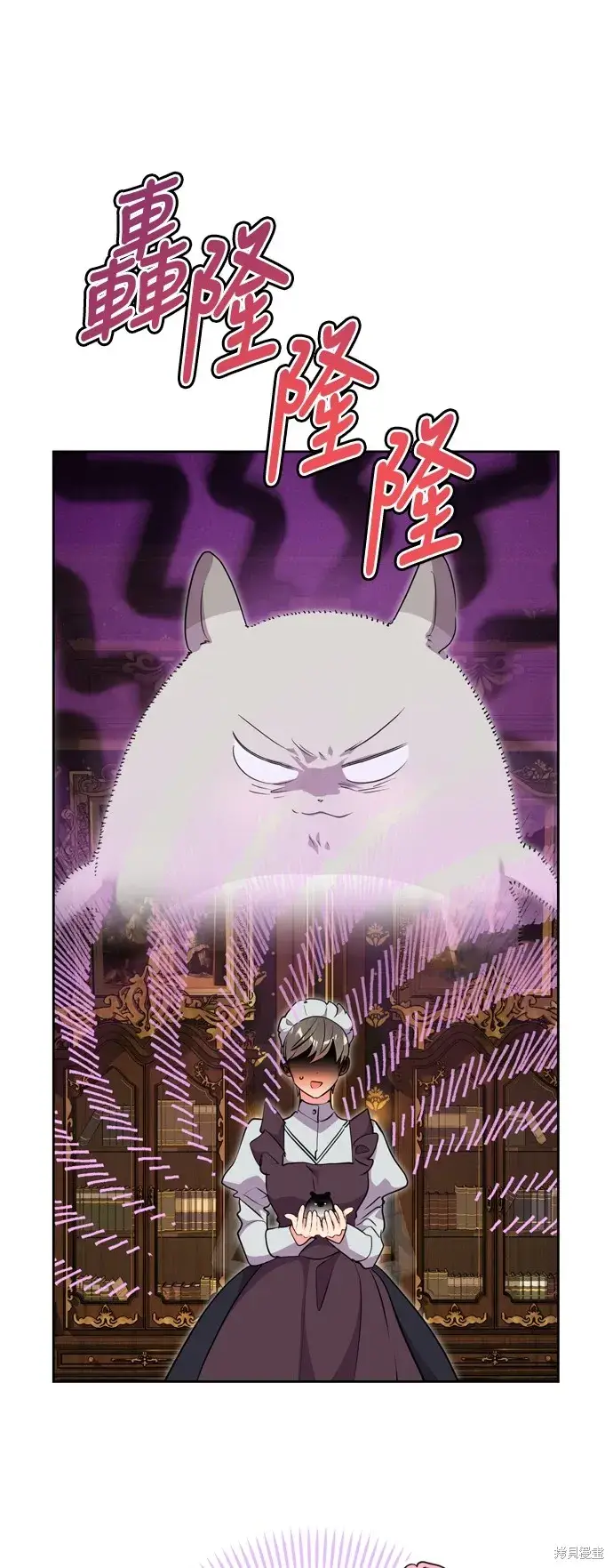《我的夫君每晚都不同》第49话图49