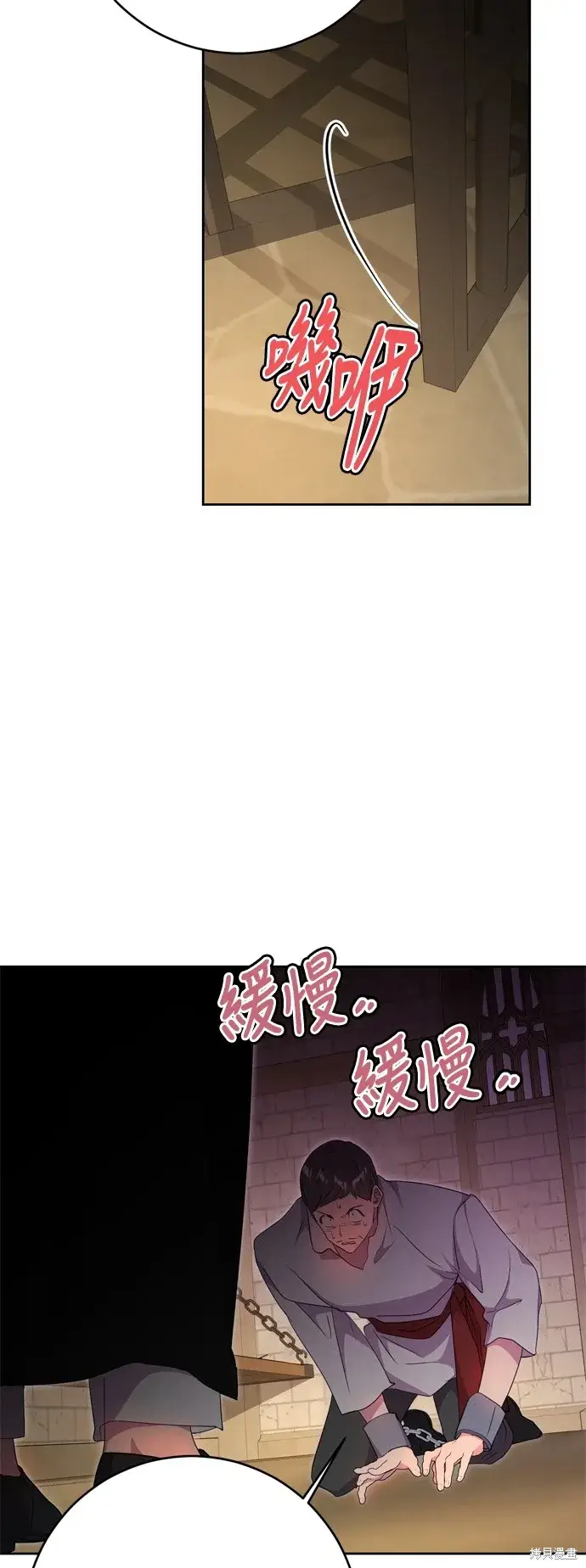 《我的夫君每晚都不同》第50话图22
