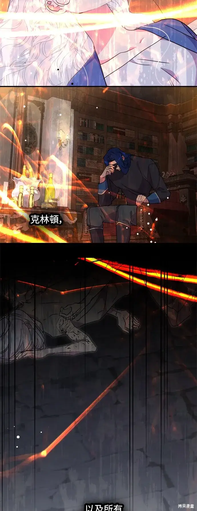 《我的夫君每晚都不同》第54话图43