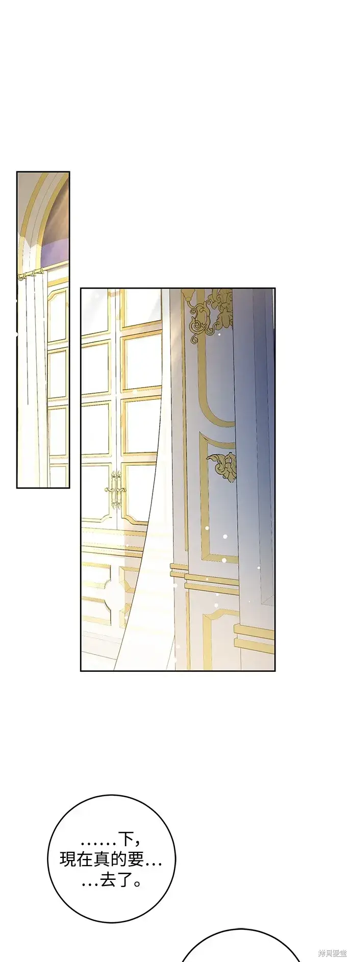 《我的夫君每晚都不同》第57话图23